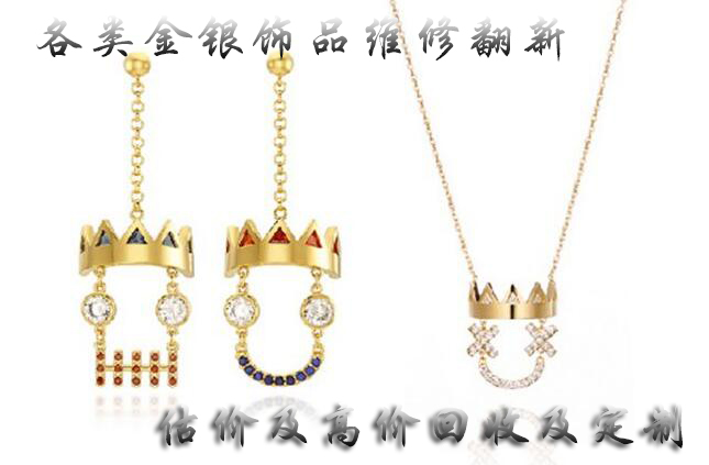 珠宝制作有几个工序你知道吗